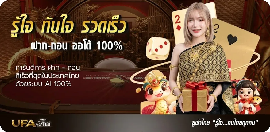 แบนเนอร์ วิตามินดี3 เค 2 ประโยชน์ ล่าสุด — โปรโมชั่นสมาชิกใหม่