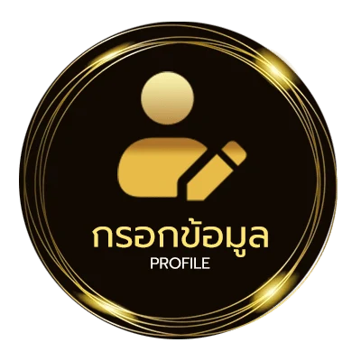 ข้อมูลสมาชิก วิตามินดี3 เค 2 ประโยชน์