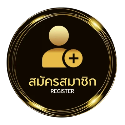 สมัครสมาชิก วิตามินดี3 เค 2 ประโยชน์ ไม่ถึง 1 นาที