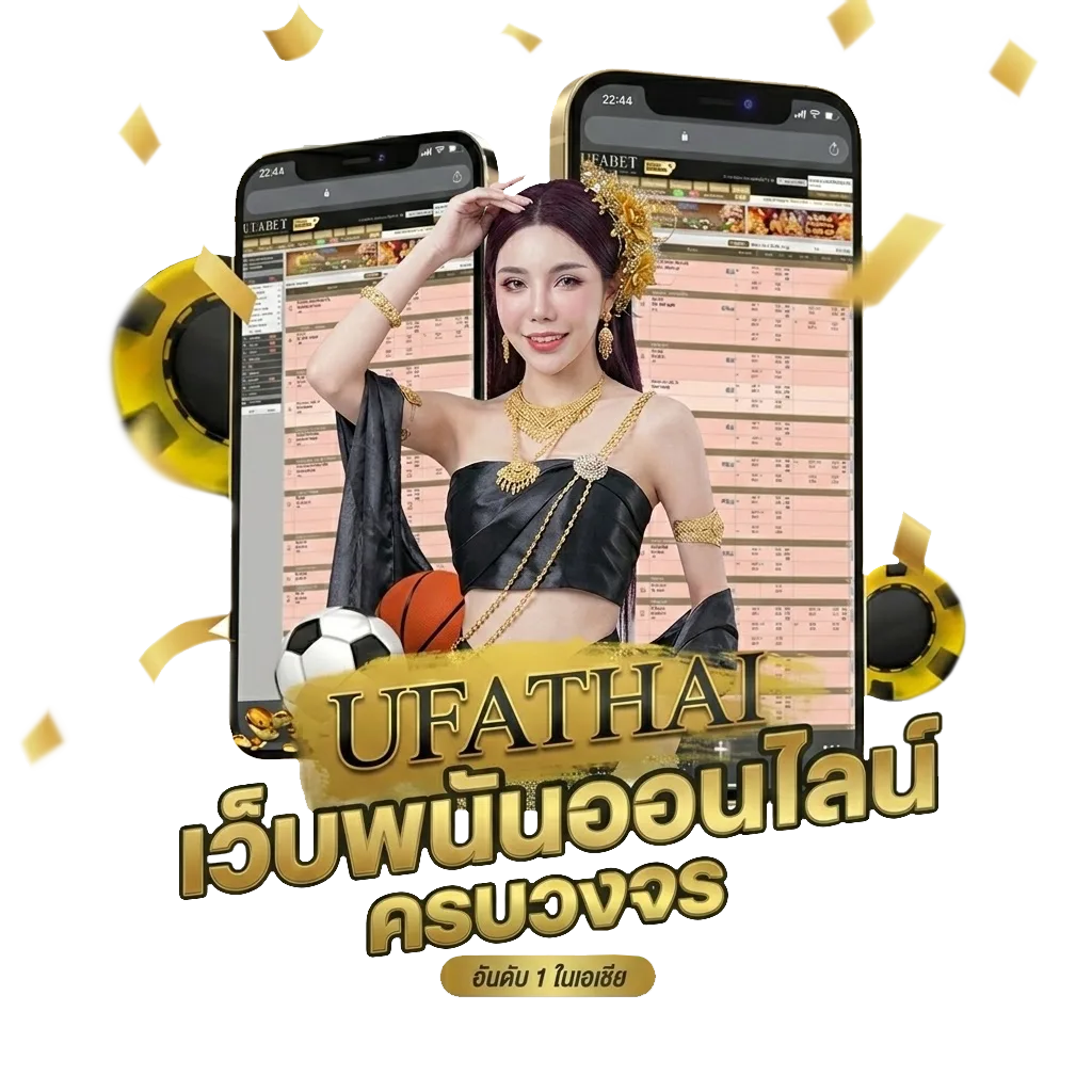 วิตามินดี3 เค 2 ประโยชน์ Bonus Banner — สมาชิกใหม่
