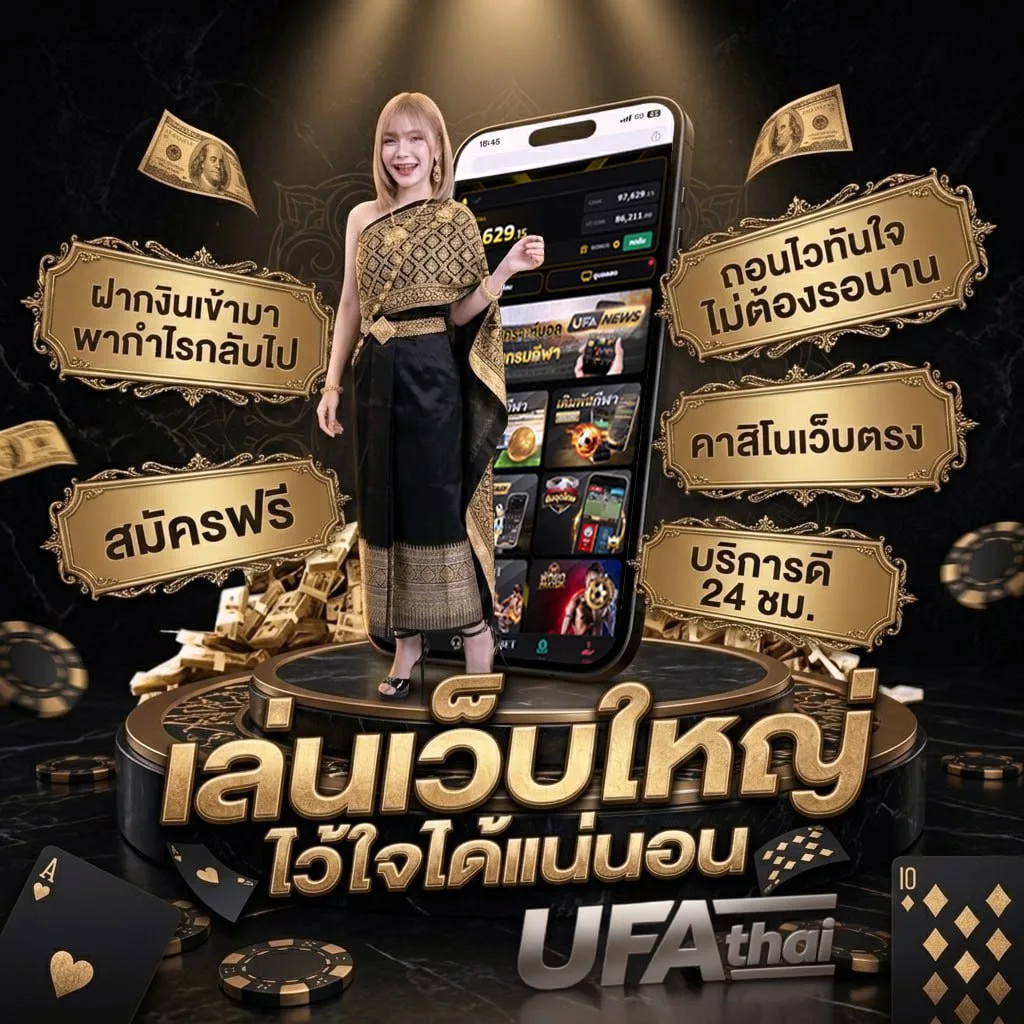 วิตามินดี3 เค 2 ประโยชน์ Brand Banner — ตัวแทน UFABET